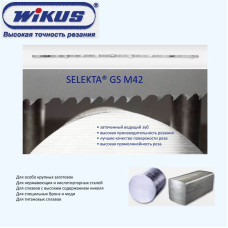WIKUS SELEKTA GS M42 54/1,6 мм полотно ленточнопильное по металлу 