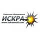 ИСКРА ИСКРА